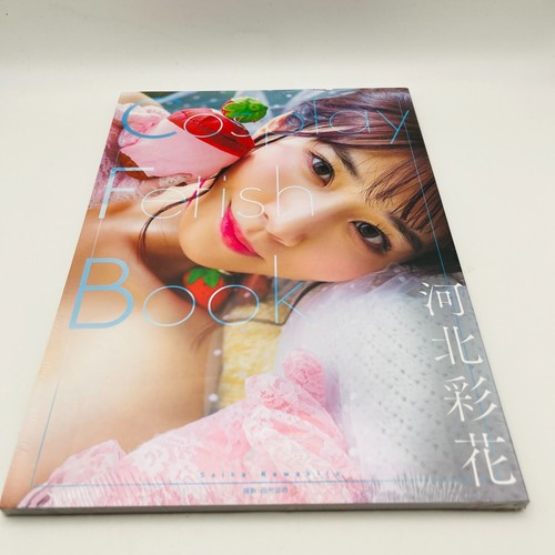 Saika Kawakita Photo Book Cosplay Fetish Book Japanese Idol Japan New - Imagen 2 de 15