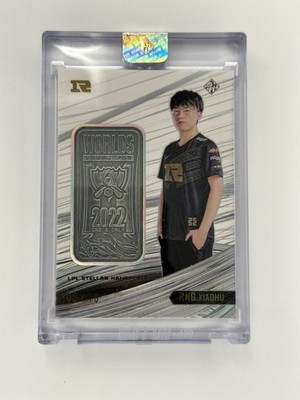 2022-2023 Buffun LPL Shift RNG Xiaohu Worlds Silver Bar /10 League Legends LoL