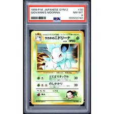 PSA 8 NM-MT Giovanni's Nidorina Pokémon Japanese Gym Challenge From The Darkness