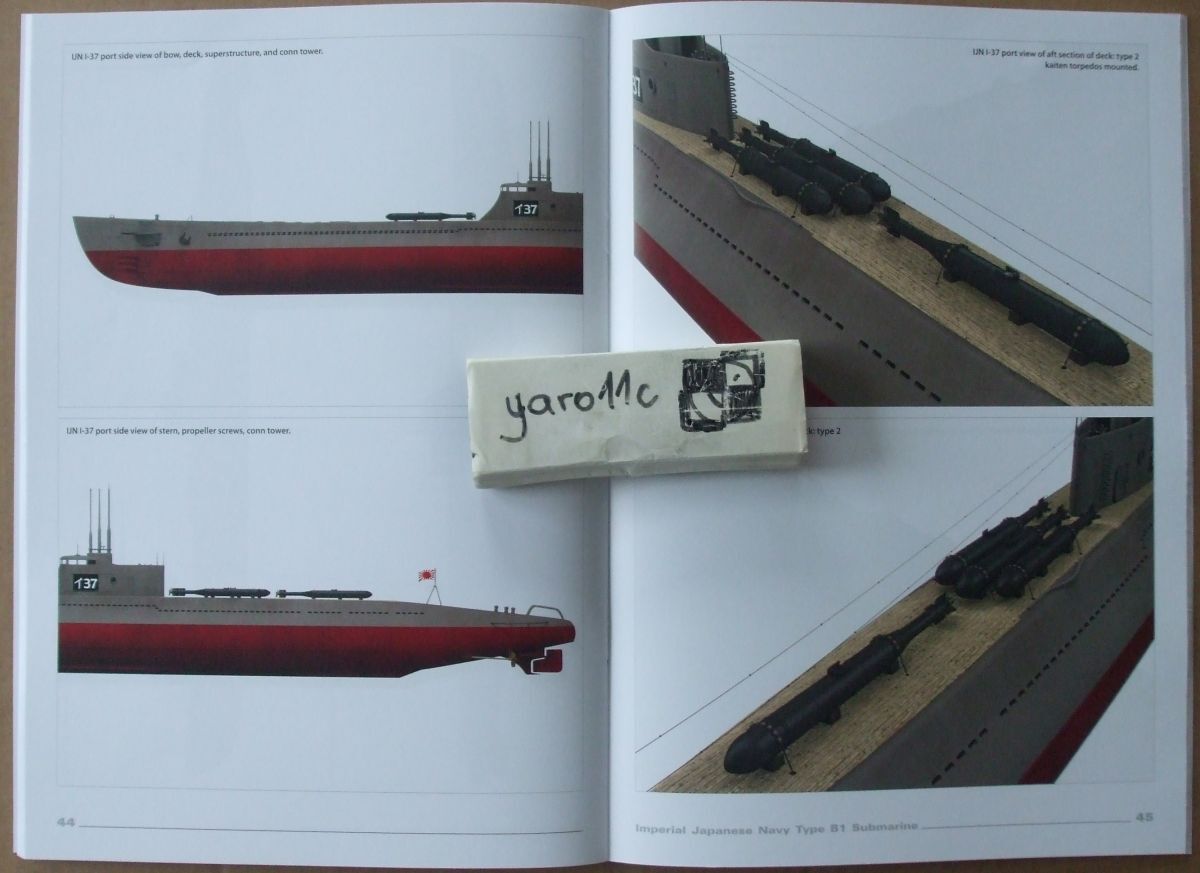 趣味 Kagero Monographs 57/59/64 Kagero IJN Type B1 Submarine