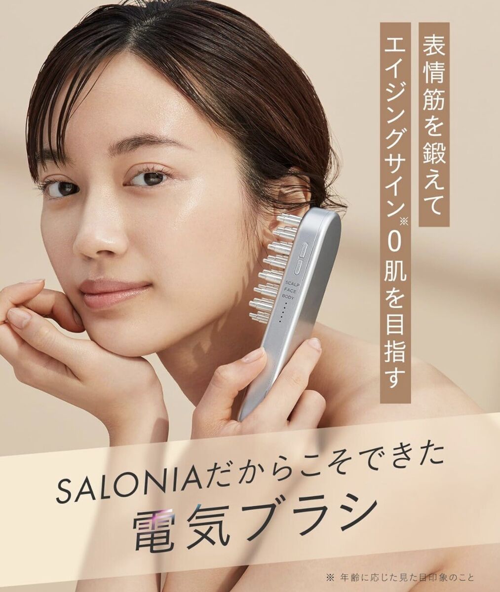 SALONIA EMS Lift Brush Facial Beauty Device Lift Up SALONIA EMS Lift Brush Facial Beauty Device Lift Up