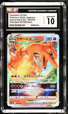 ポケモンカードゲーム 2022 Charizard VSTAR #212 Gem Mint 10 ポケモンカードゲーム 2022 Charizard VSTAR #212 Gem Mint 10 PSA 10