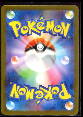 Cutiefly AR 078/071 LP-NM SV5M Cyber Judge Holo Japanese Cutiefly AR 078/071 LP-NM SV5M Cyber Judge Holo Japanese