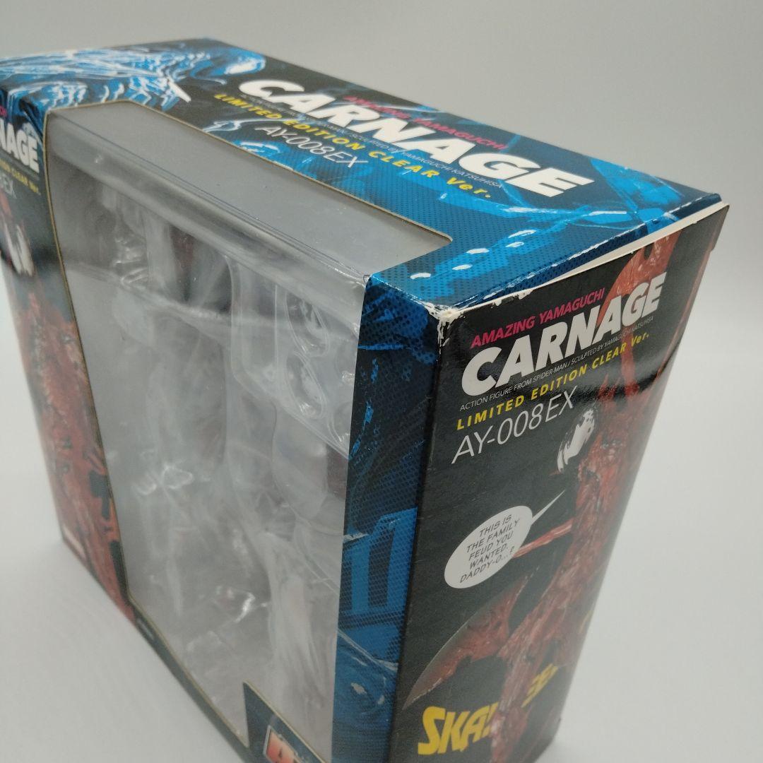 Amazing Yamaguchi Carnage Limited Edition Clear Ver AY-008 Amazing Yamaguchi Carnage Limited Edition Clear Ver AY-008