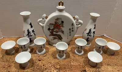 Asian Coffee Tea Saki Set Chinaware White Black and Red 9 Cups Decanter