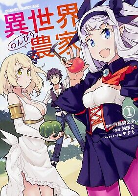 Isekai wa Smartphone to Tomo ni - MangaDex