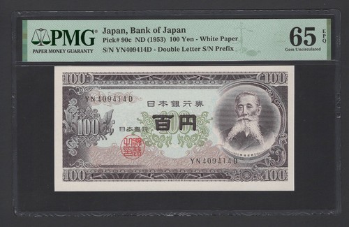 Japan 100 Yen ND (1953) P90c Stempelglanz Erhaltung 65 - Bild 1 von 2