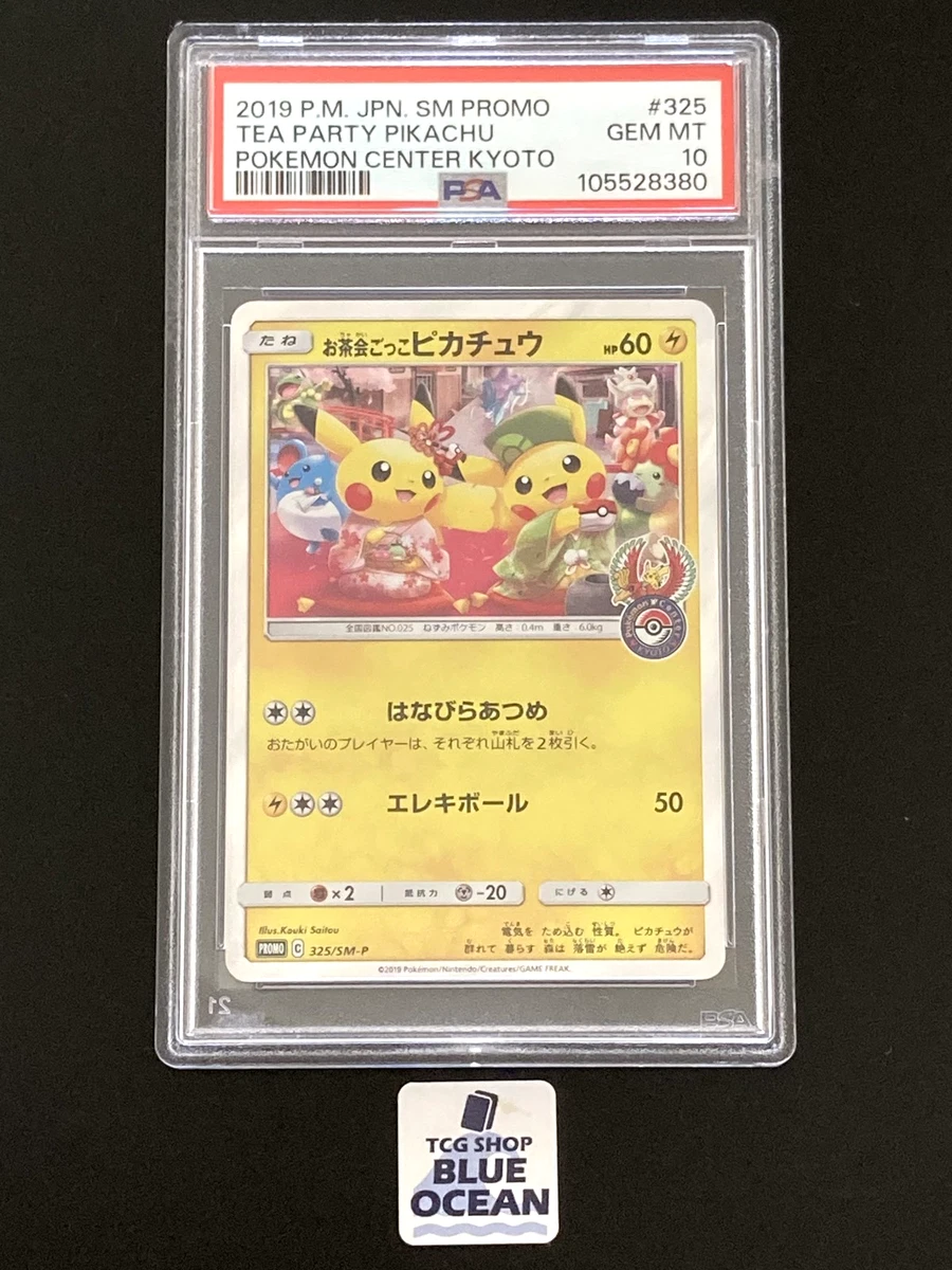 Preços baixos em Jogos de cartas colecionáveis individuais Pikachu