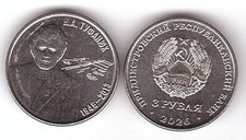 Transnistria - 3 Rubles 2026 UNC Mykola Tufanyuk 1946-2013