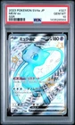 2023 POKEMON JAPANESE SV4a-SHINY TREASURE ex #327 MEW ex SSR PSA 10