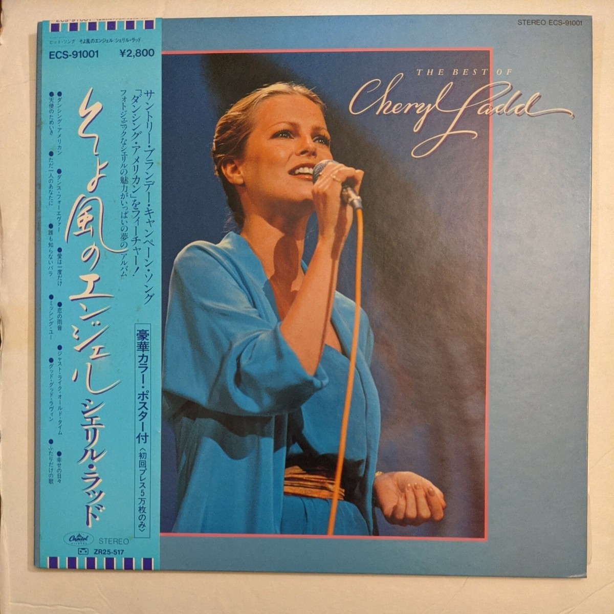 The Best Of Cheryl Ladd Capitol ECS-91001 Charlie's Angels Japan
