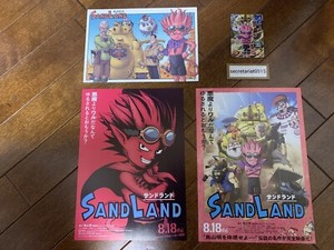 Sand Land Toriyama | eBay