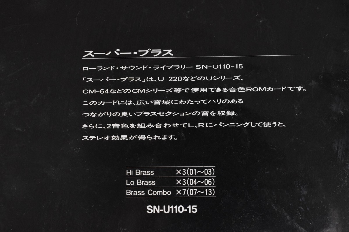 Roland SN-U110-15 Super Brass Sound Library ROM Card