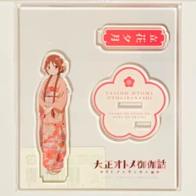 Japanese anime Taisho Otome Fairy Tale acrylic stand figure Yuzuki Tachibana