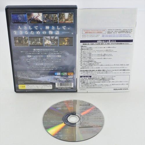 VALKYRIE PROFILE 2 Silmeria Artifact Box PS2 Playstation 2 p2 Serial 1704 - Picture 9 of 24