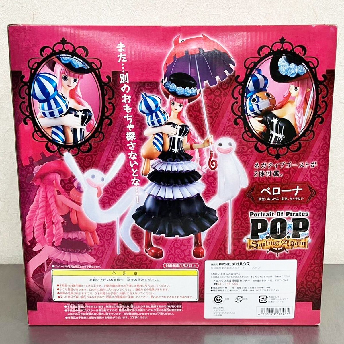 ワンピース PERHONA Portrait of Pirates フィギュア Portrait of Pirates CB-EX One Piece Perona (Gothic): Megahouse