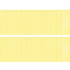 2 PACK Hebrew keyboard sticker transparent WHITE Best Quality waterproof