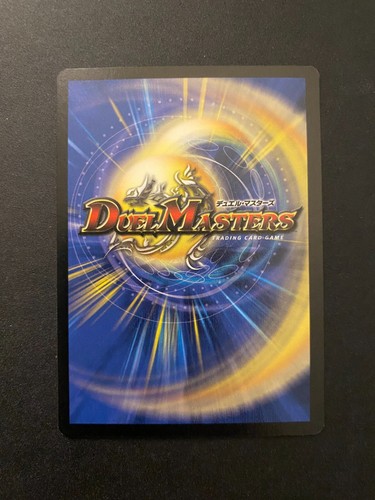 Duel Masters DM02 Evo Crushinators of Doom Choose Your Own UPDATED 5/9/25 - Picture 121 of 121