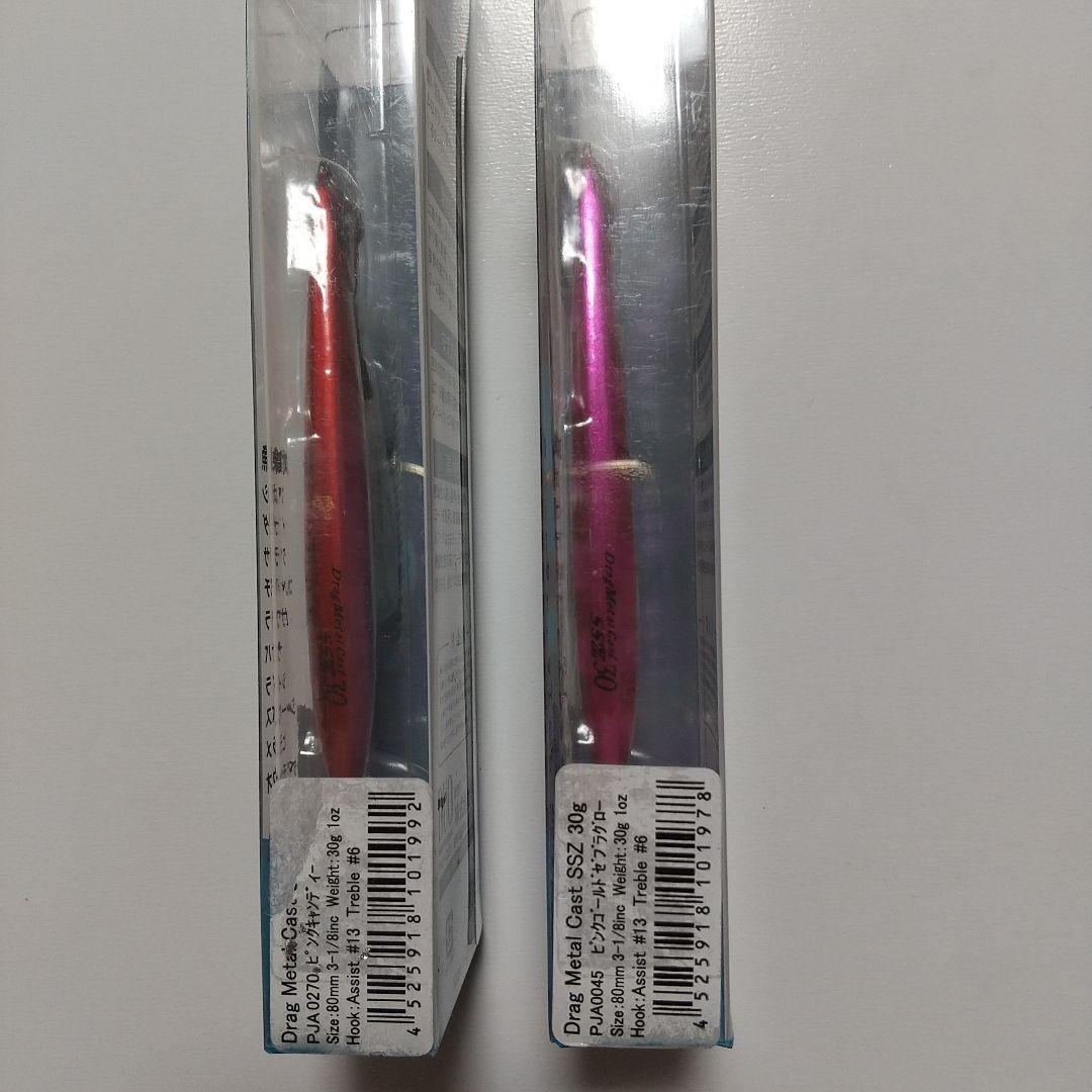 Metal Jig Vibration Set Of 6 / Bonus Sticker Included - Image 4