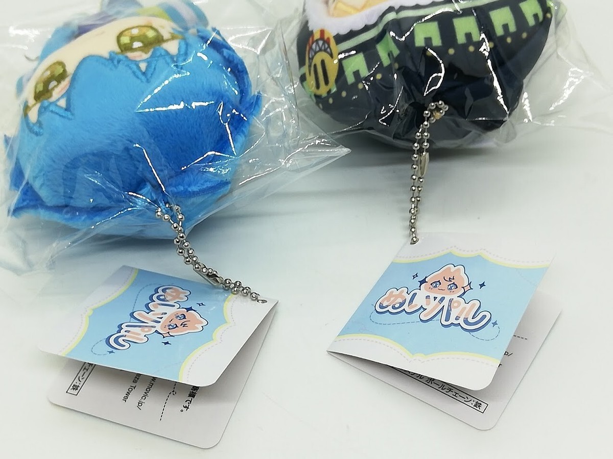 NITRO CHiRAL 20th anniversary DRAMAtical Murder Plush Mascot Aoba