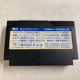 Nintendo Famicom GALAXIAN Cartridge Only Used Tested Japanese ver