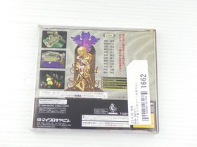 Sword and Sorcery (Satakore) Sega Saturn JP GAME. 9000024261662