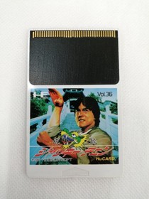 HUDSON Jackie Chan PC Engine HU Card Software h259_1003