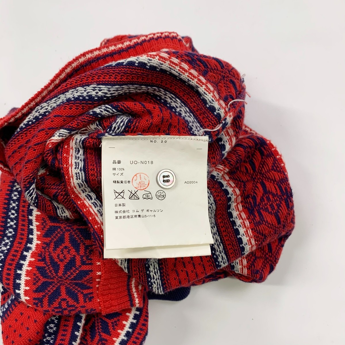 junya watanabe CDG Pink Label Womens 2005 Winter Knit Polo