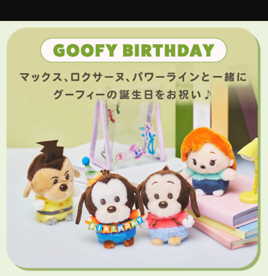 Disney JAPAN Goofy Birthday Urupocha Chan 5 Plush Set - Max