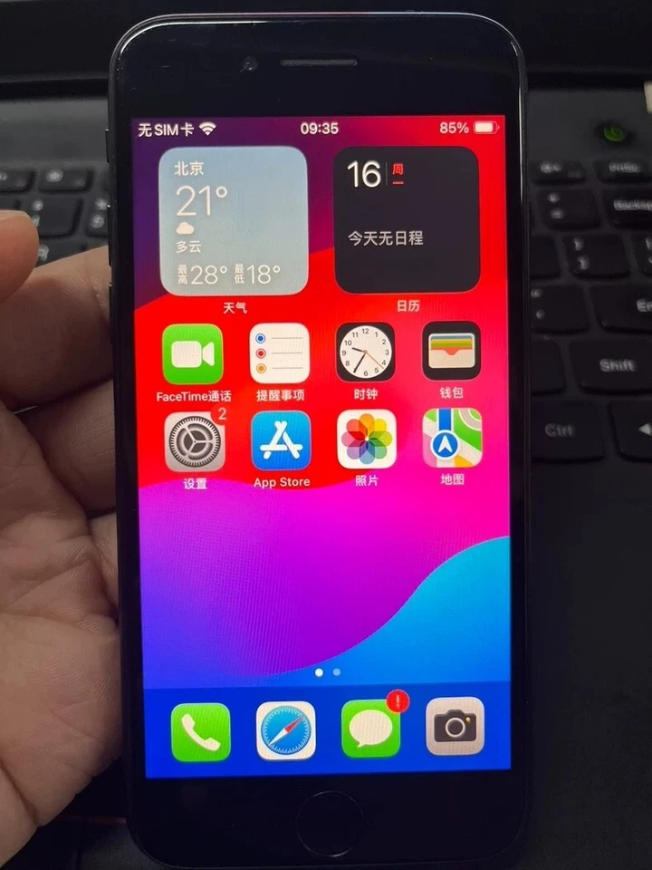 Apple iPhone SE 2nd Generation (2020) 256GB 128GB 64GB Fully Unlocked -VERY GOOD - Image 4 of 4