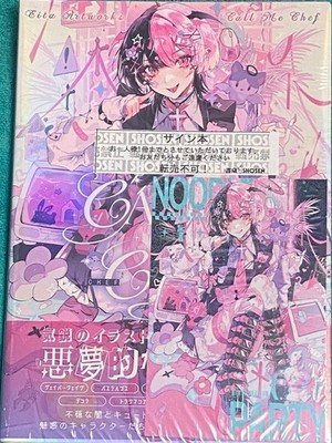 Call Me Chef Eita Art Book, Autographed Shrink Item, Bonus Included