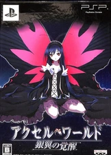 Accel World Stage 01: Awakening of Silver Wings PSP Video Game Japan