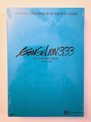 Evangelion 3.33: You Can {Not} Redo [DVD] - NOT IMPORTED!