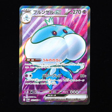Jellicent Ex #162 Prices | Pokemon Japanese White Flare | Pokemon Cards