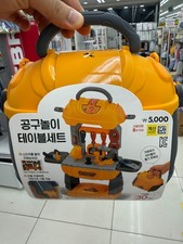 Kids Toy Tool Bench Workshop Playset 30 Pcs Portable Carry Case Orange Toolset