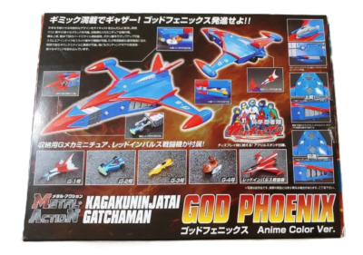 Evolution Toy Metal Action Gatchaman God Phoenix Anime Color Ver