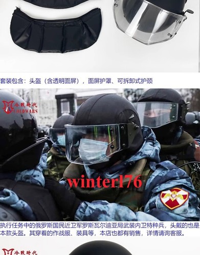 Replica Russian ZSH-1-2M Helmet MVD Acryl Face Shield SH60 Tactical Helmet - Bild 8 von 10