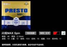 PRESTO MAX SPIN RUBBER, FAST ATTACT LOOPDRIVE