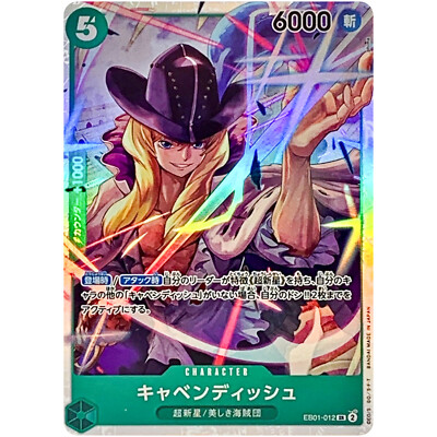 ONEPIECE カードゲーム メモリアルコレクション Cavendish EB01-012 SR Memorial Collection - ONE PIECE Card