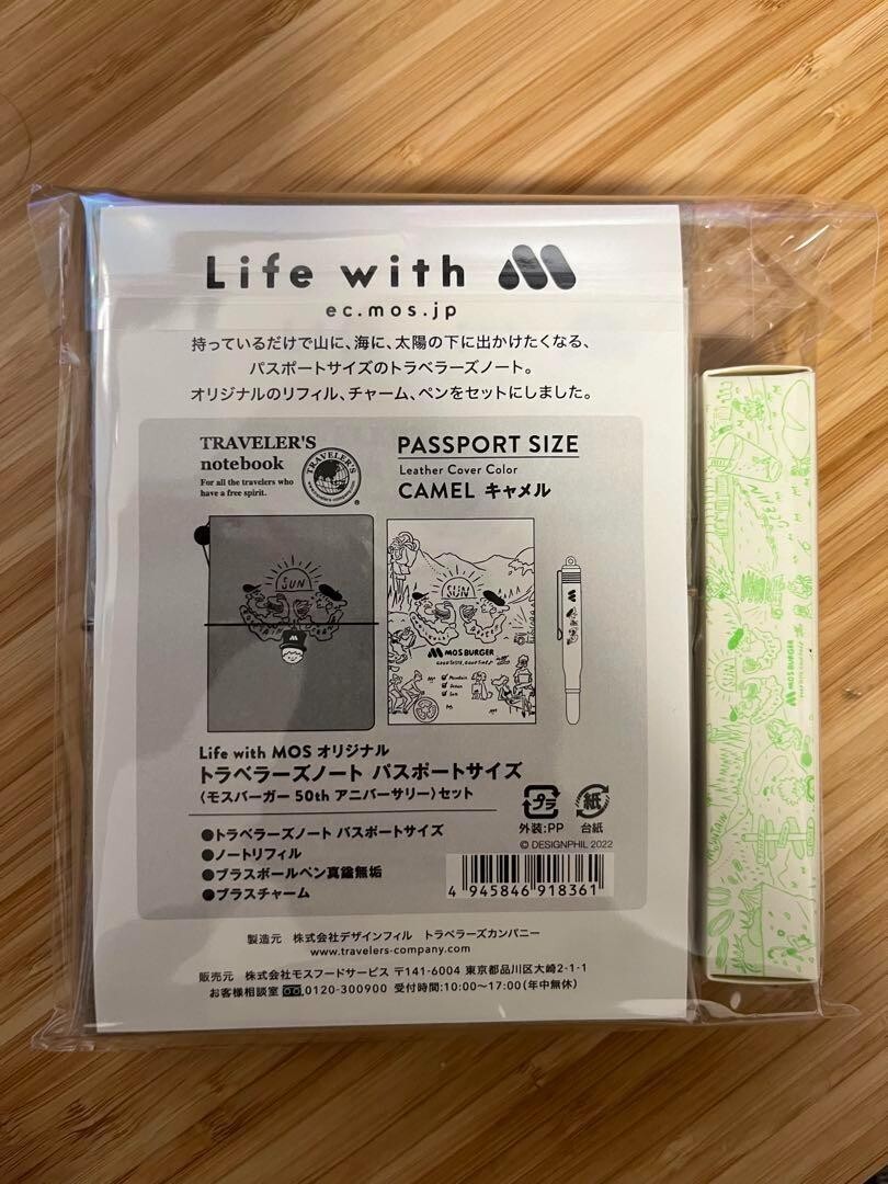 Traveler's notebookモスバーガー50thアニバーサリー（TRAVELER