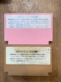 Binary Land Challenger Famicom Hudson 2 Game Cartridge Lot Japan Tested