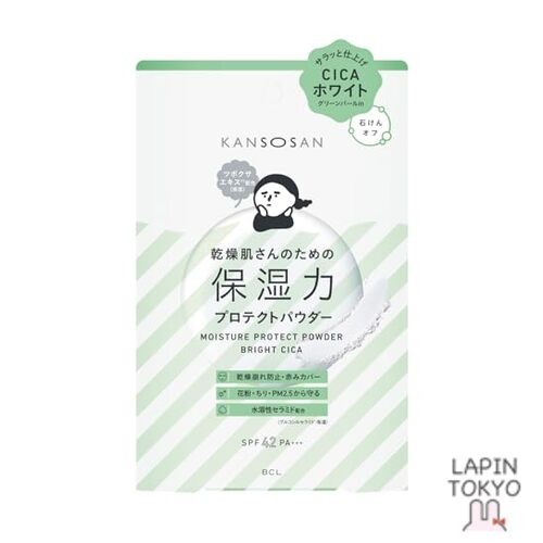 NEW] Moisturizing Protect Powder for Dry Skin Bright Cica