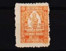 poster stamp Fundraising - construction of the Romanian Cathedral in Cluj    /48