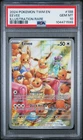 2024 POKEMON TWM EN-TWILIGHT MASQUERADE ILLUSTRATION RARE #188 EEVEE PSA 10 *99