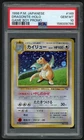 1998 POKEMON DRAGONITE-HOLO JP PROMO GAME BOY #149 PSA 10