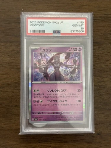2023 POKEMON JPN SV2A-POKEMON 151 #150 MEWTWO PSA 10