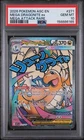 Mega Dragonite ex 271/217 Me: Ascended Heroes Holo PSA 10