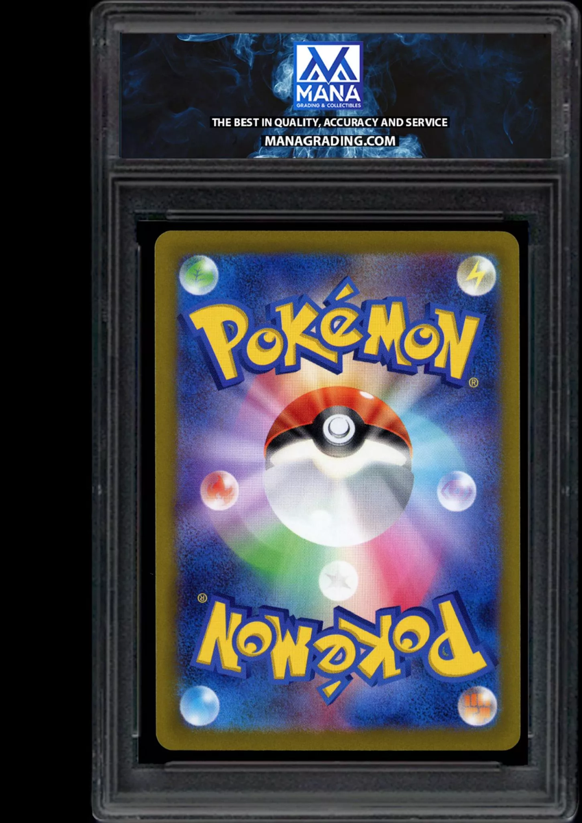 メイ　PSA10 メイ SR PSA10 - メルカリ