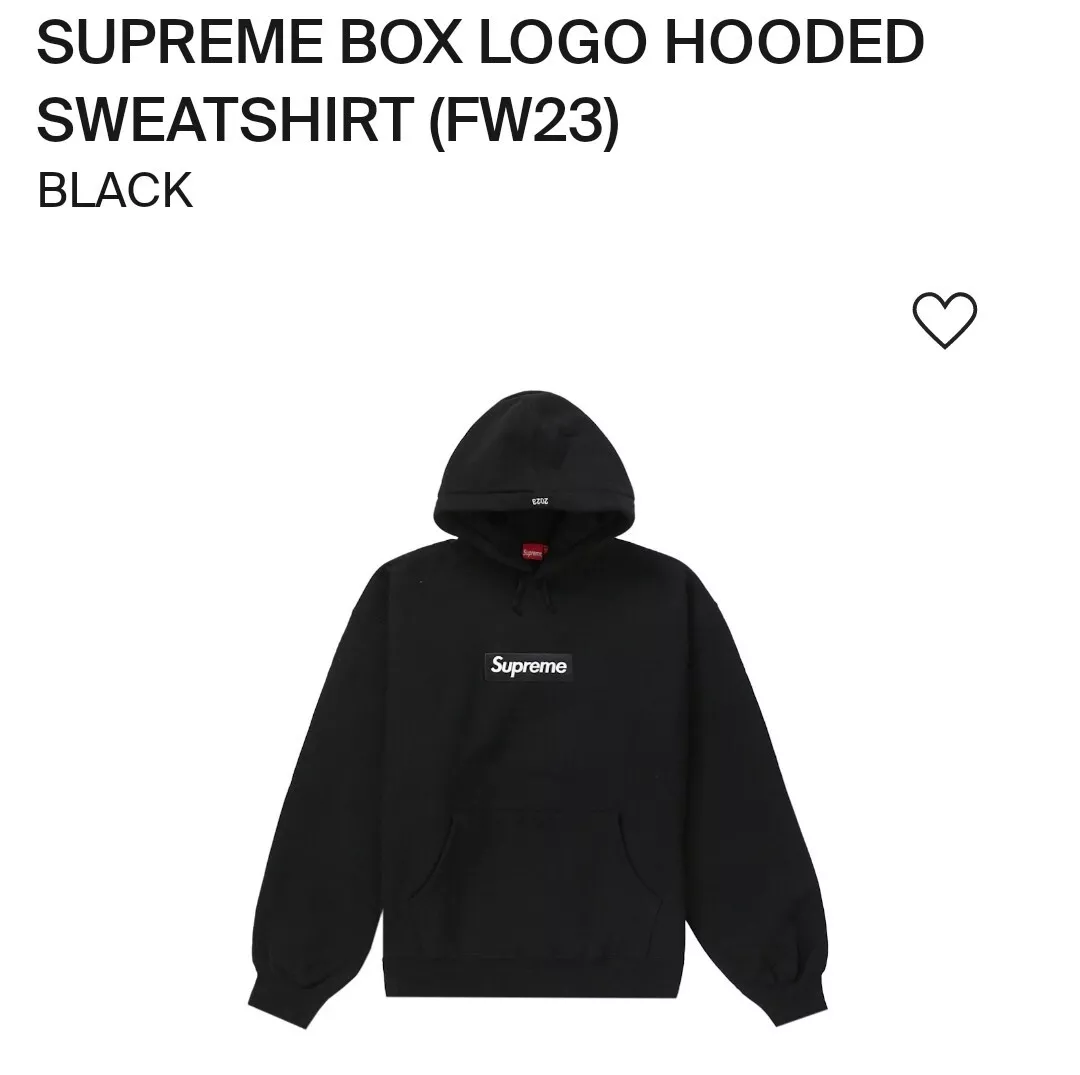 Sweat à capuche logo boîte noire Supreme FW23 Bogo   L   En main à expédier
