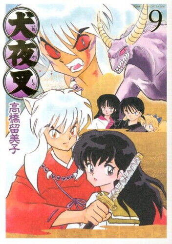 Primeiro volume de 'Inuyasha' entra em pré-venda na